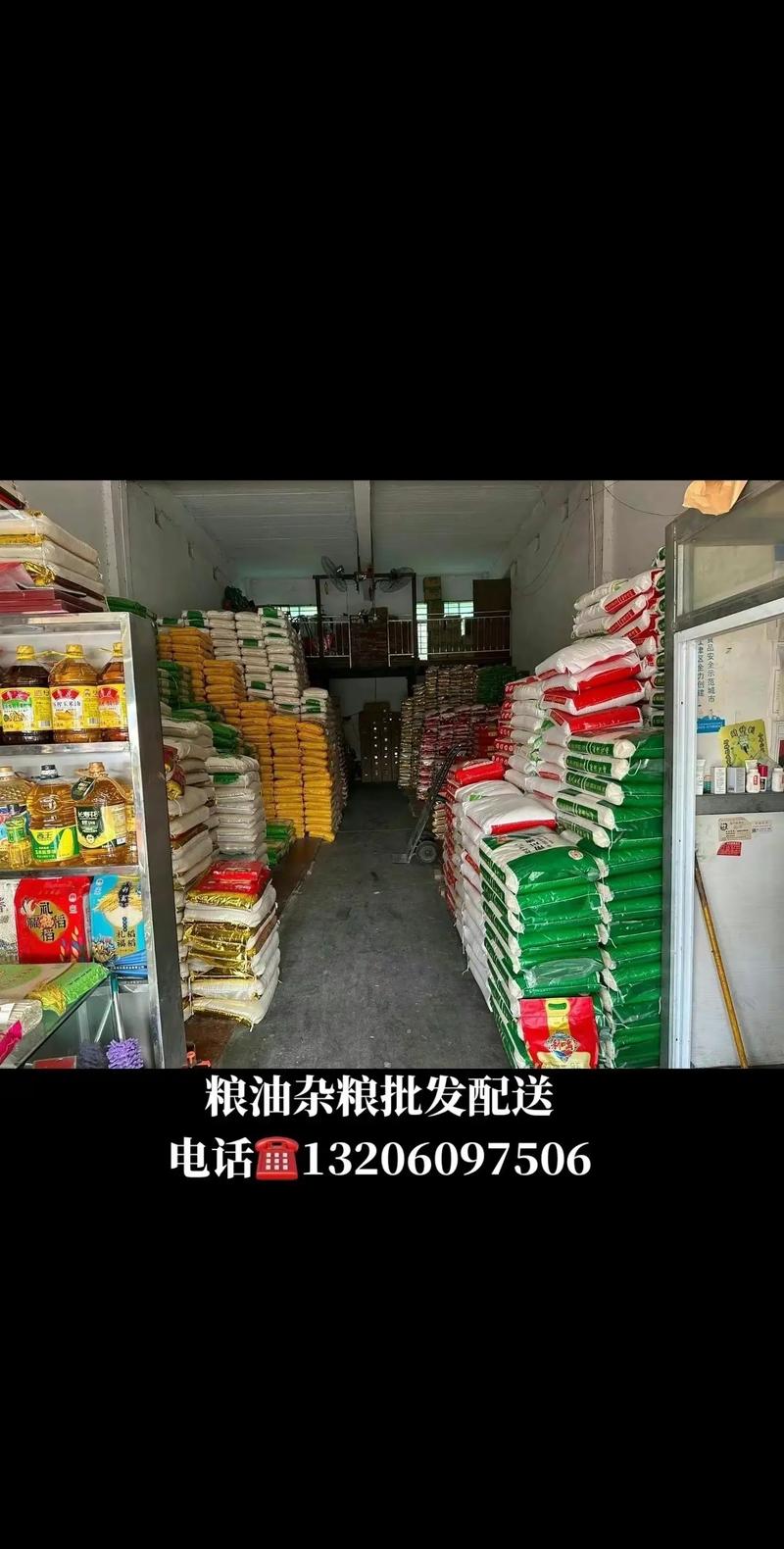 农产品批发选购指南